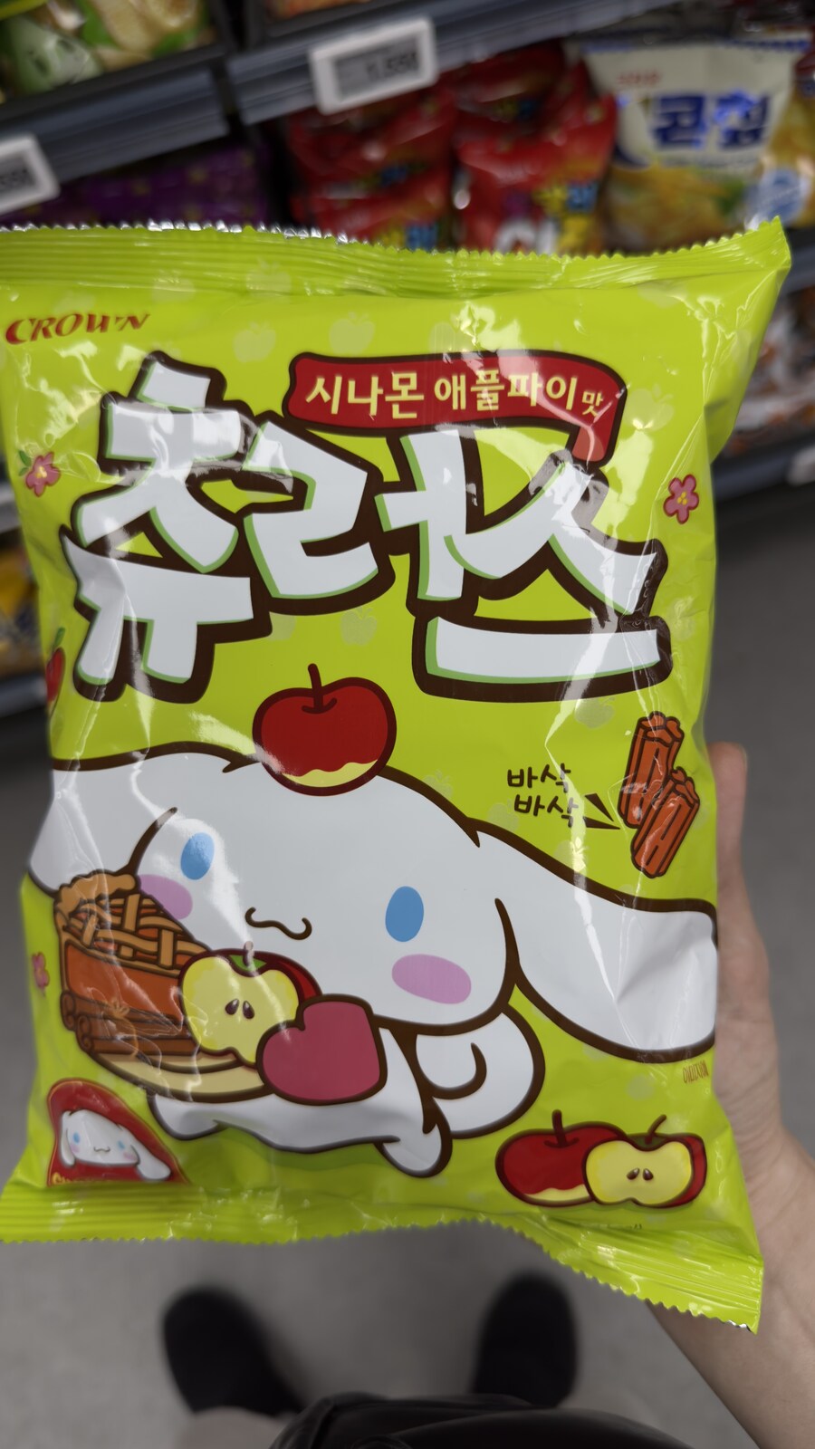 히나타는 못사는 콜라보과자!_1.jpg