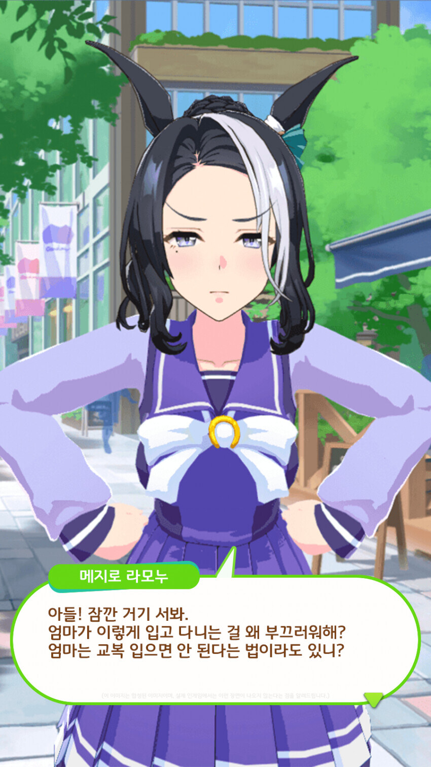 말딸) 어머니 주책이에요_1.jpg