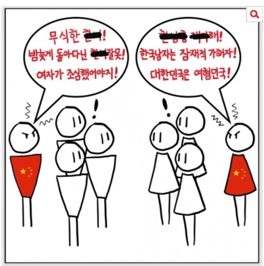 뭐 중공 정보전사들이 왔다고?_1.jpg