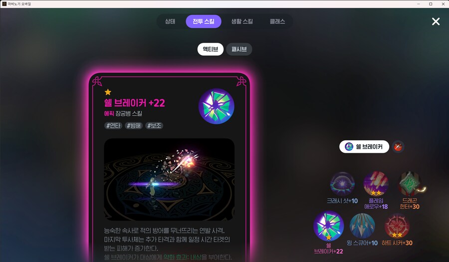 마비m) 추천해준 136가야지.._1.png