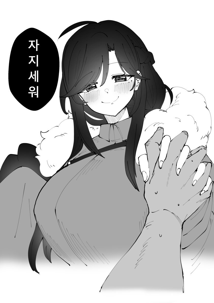 유게한정 키배에서 100% 이기는법_1.jpg