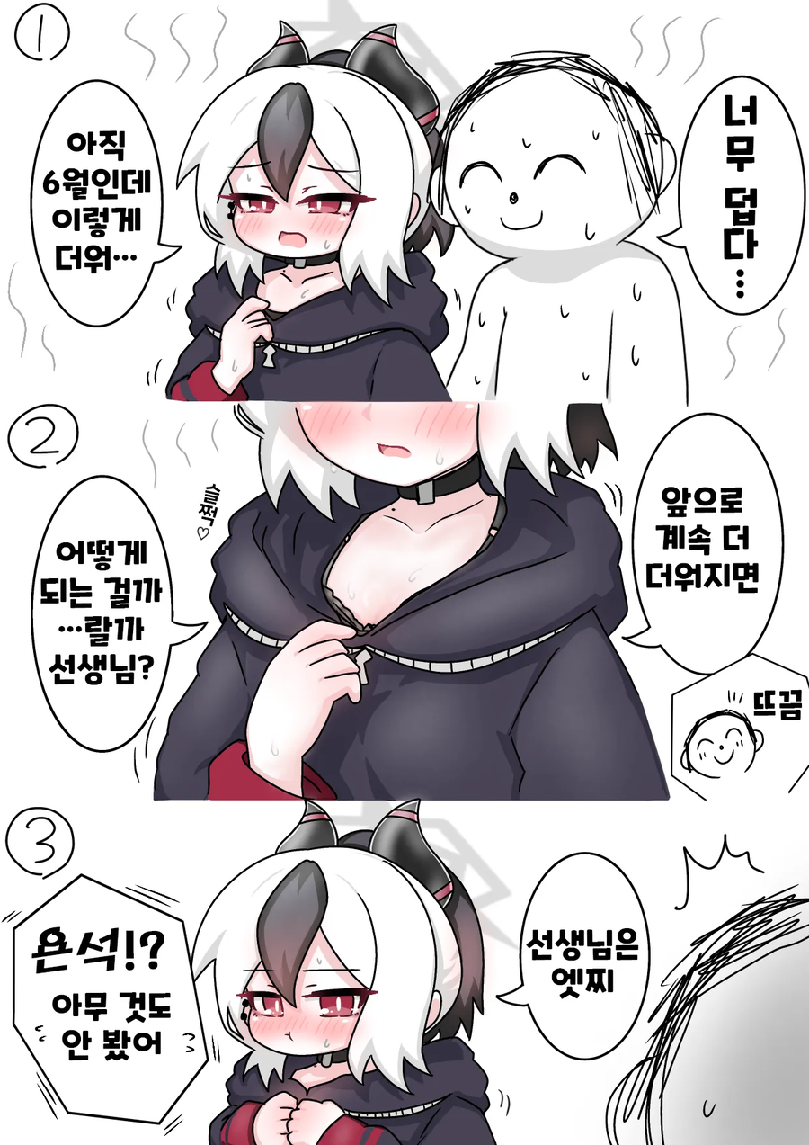 블루아카)폭염과 카요코_2.webp