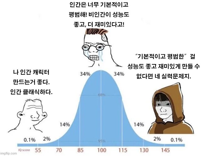 TRPG) 오늘의 TRPG 밈 모음집.jpg_4.png