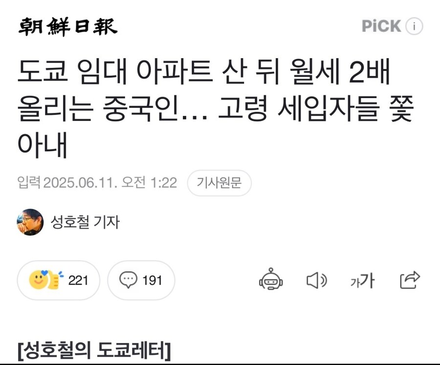 우리나라 주택시장에서 벌어질 현상_1.jpg