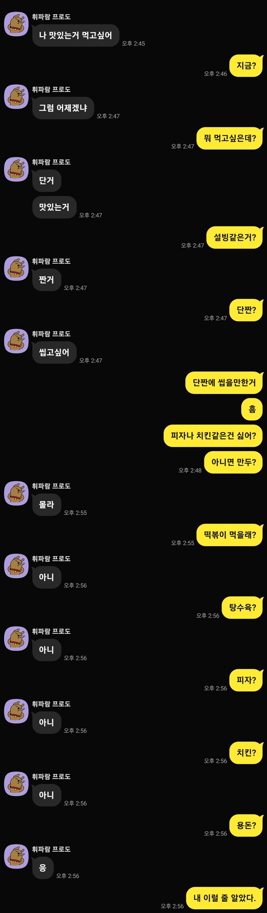 과거시험보다 어려운거_1.jpg