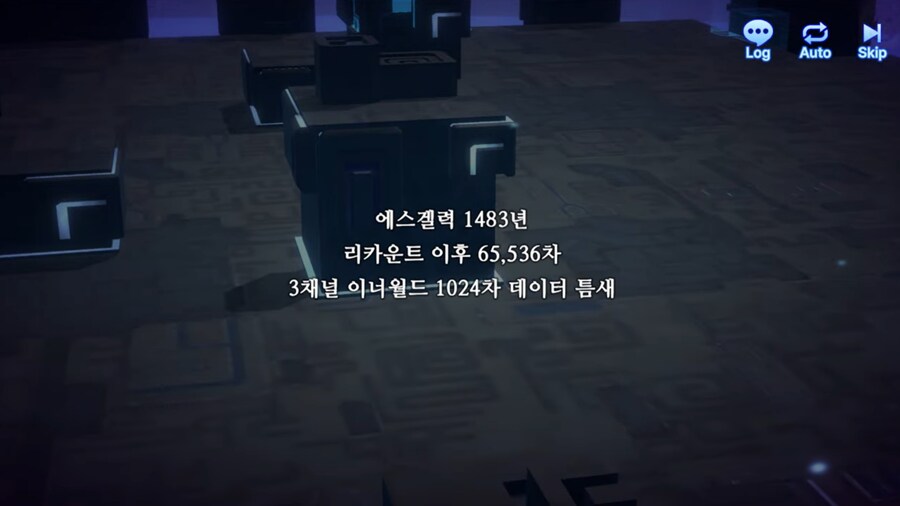 [창세기전](스포)이런 신발ㅋㅋㅋ이걸 숨겨놨네_4.png