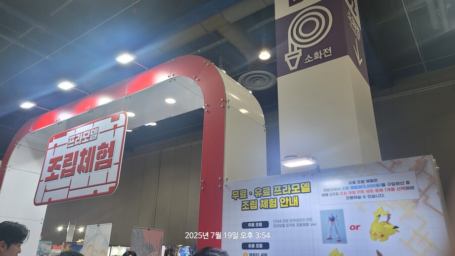 [콘노크] 보드게임콘 현장 스케치 (사진많음)_51.jpg