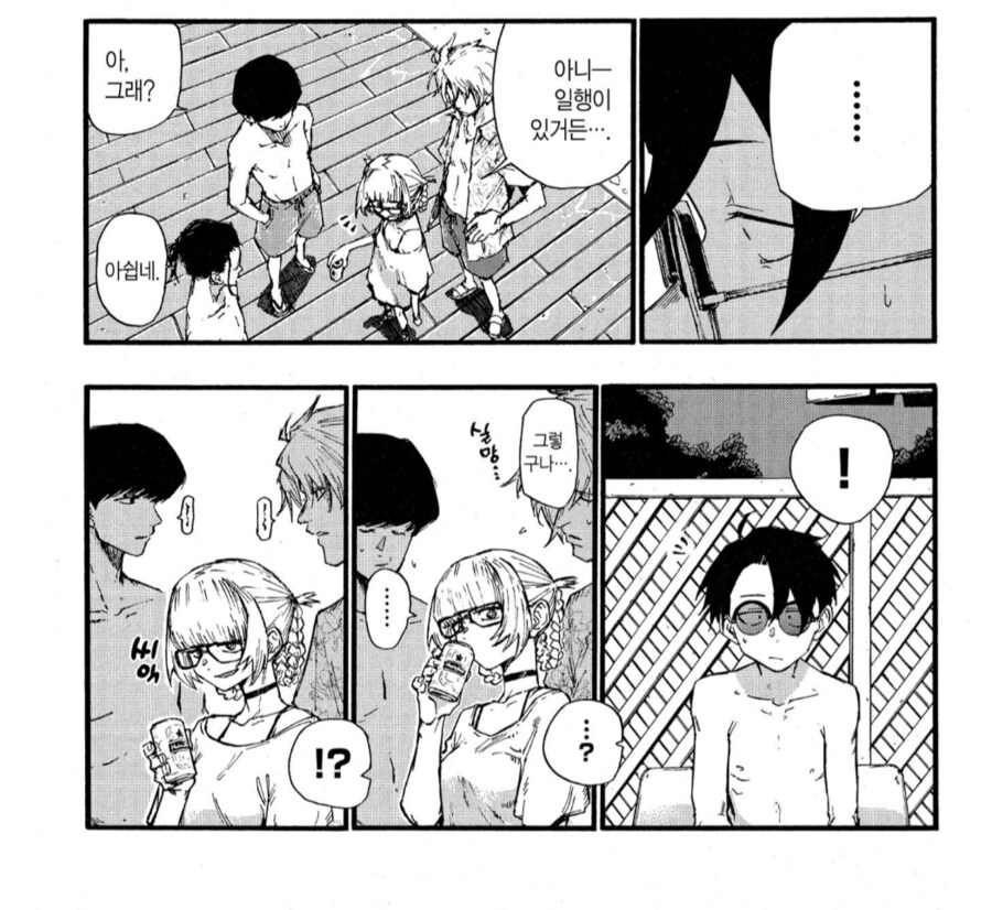 "오이오이 이쁜 아가씨, 남자친구로는 만족 못하는거였냐구wwww"_2.png