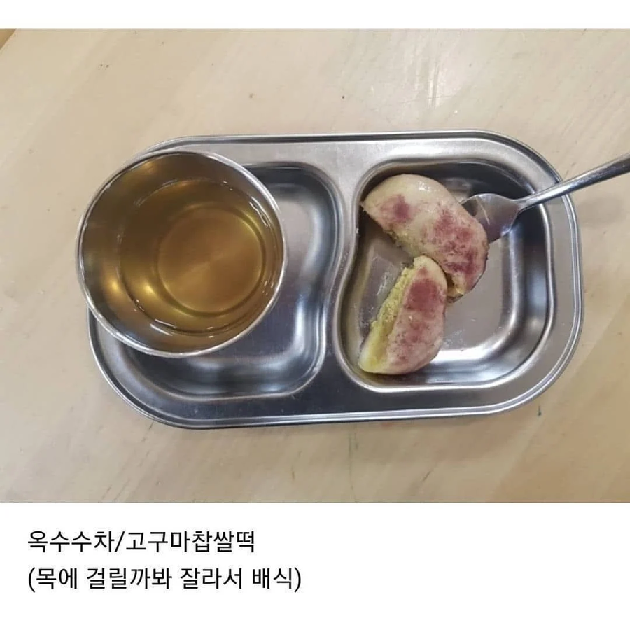 요즘 어린이집 간식 수준ㄷㄷㄷ_3.webp