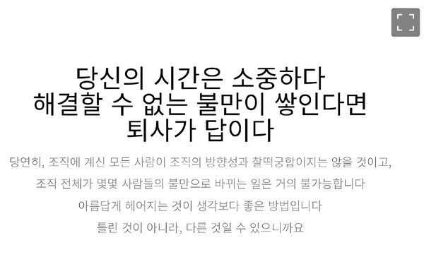 던파) 윤명진이 퇴사가 답이라고 한 이유_1.png