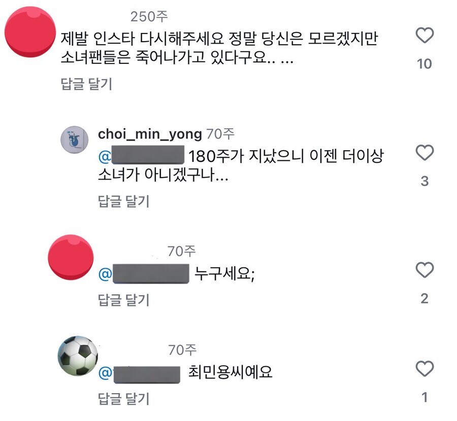 거침없이 하이킥 한 장면_1.jpg