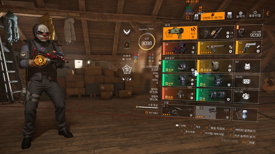 전설팟 딜러만 4명이라면.. 내가 힐러를 하는게 맞는 것 같습니다._3.png