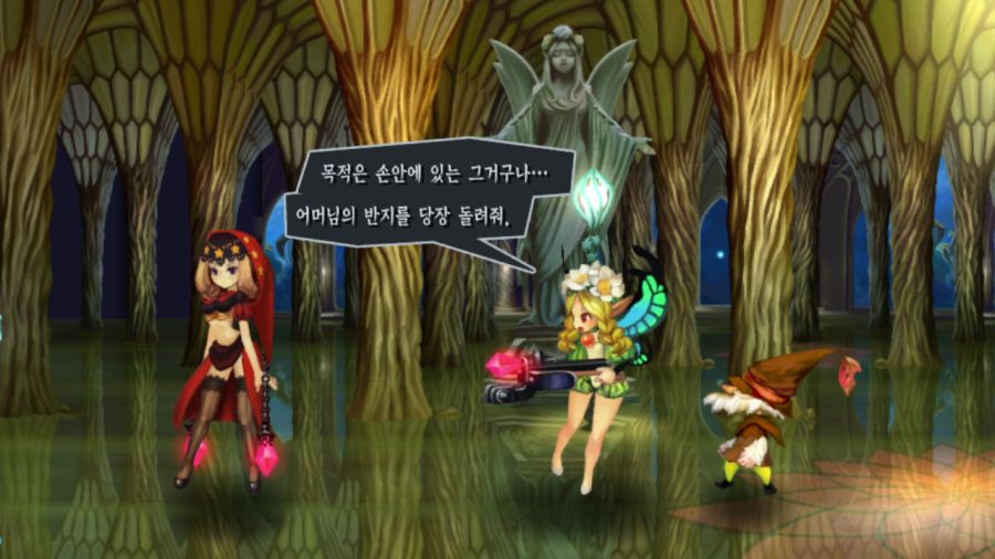 오딘 스피어 (스압)_46.png