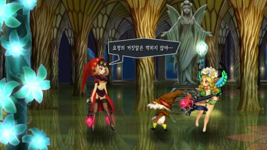 오딘 스피어 (스압)_52.png
