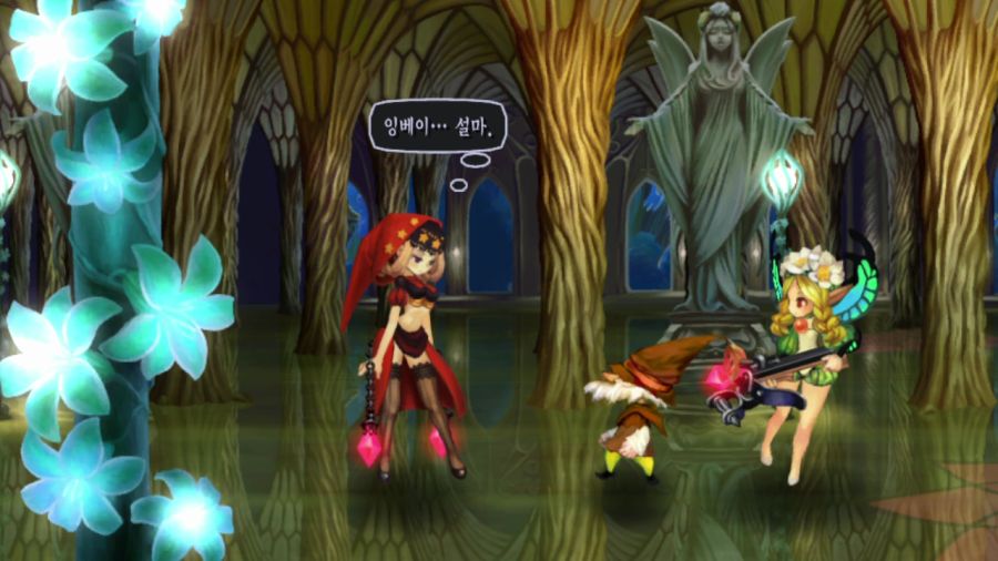오딘 스피어 (스압)_57.png