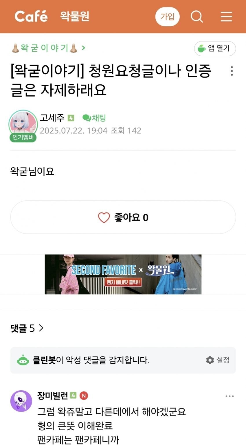ㅇㅇㄱ)리버스 지로보_2.jpg