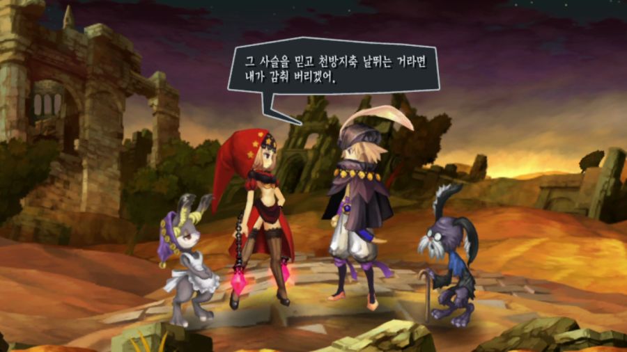 오딘 스피어 (스압)_78.png