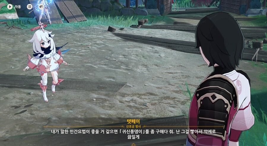 원신) 야이ㅆ 뭔 프로그래밍을 이따구로;;_1.png