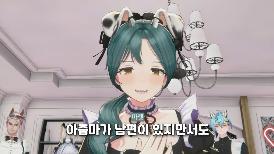 버튜버) 메이드들의 유부남 심박수 올리기_6.jpg