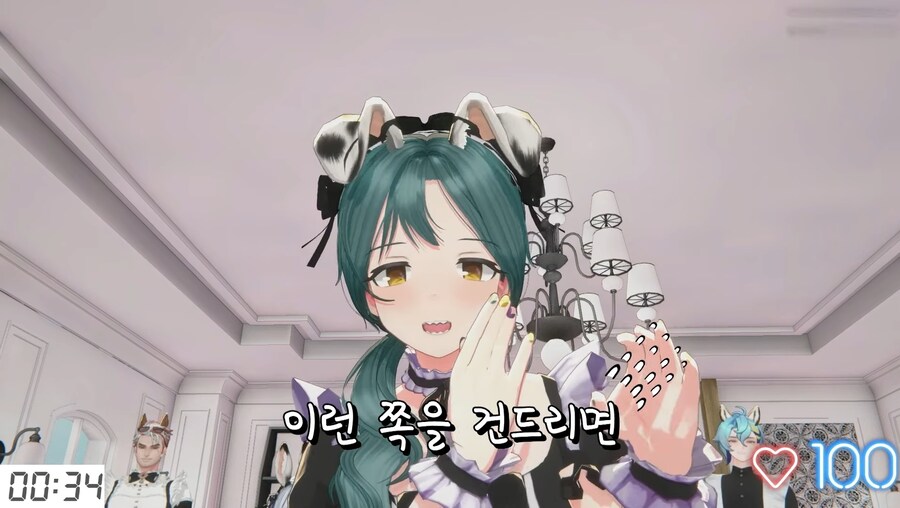 버튜버) 메이드들의 유부남 심박수 올리기_7.jpg