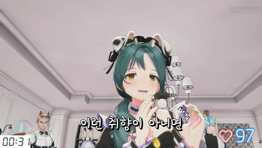 버튜버) 메이드들의 유부남 심박수 올리기_9.jpg