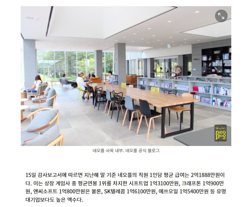 던파) 파면 팔수록 복지혜택만 밝혀지는 회사_2.png
