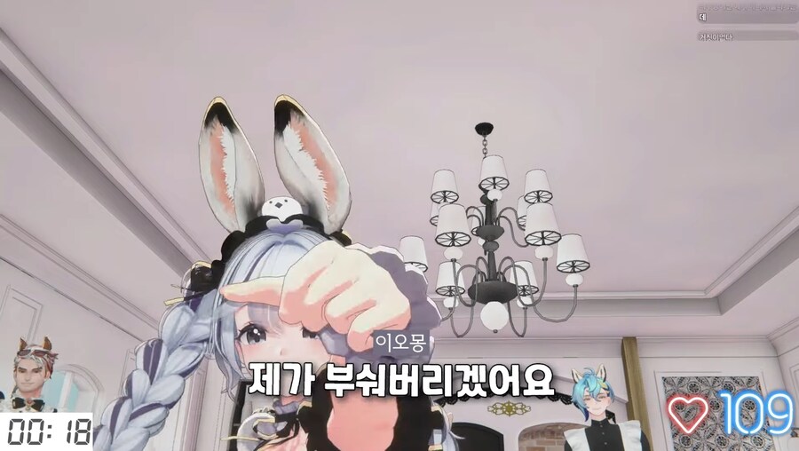 버튜버) 메이드들의 유부남 심박수 올리기_14.jpg