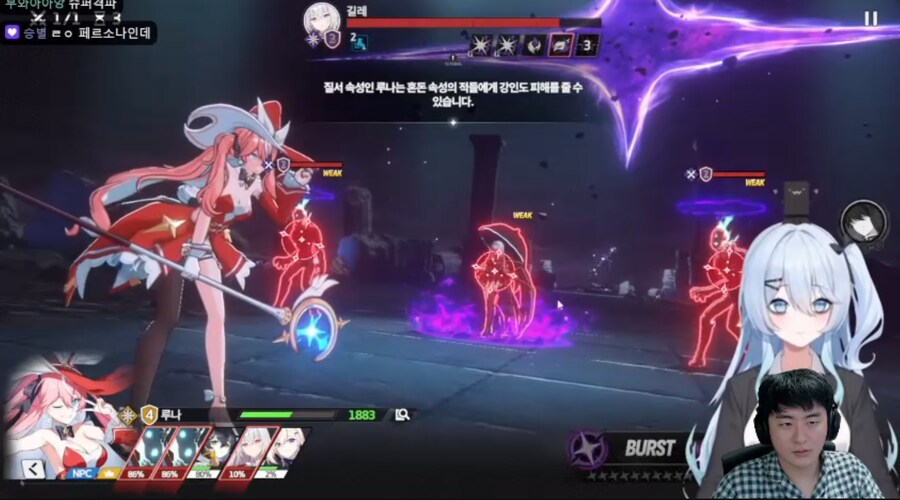 스타 세이비어 방송 보고 있는데_1.png