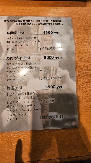 니이가타 첫날 식사 사천마파카레면_3.jpg