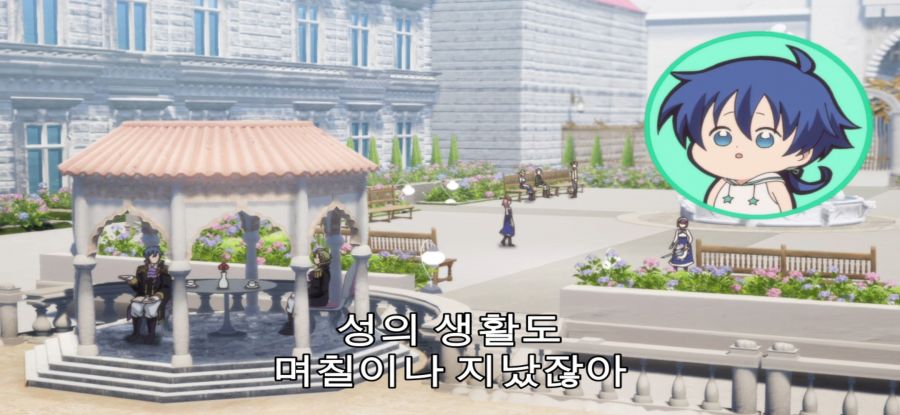 [환생했는데 제7왕자] 평화로운 아침_16.jpg