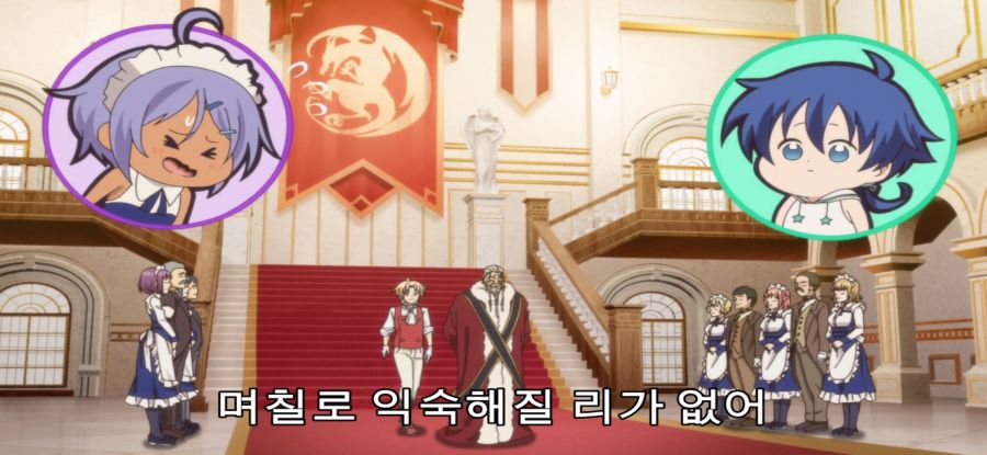 [환생했는데 제7왕자] 평화로운 아침_17.jpg