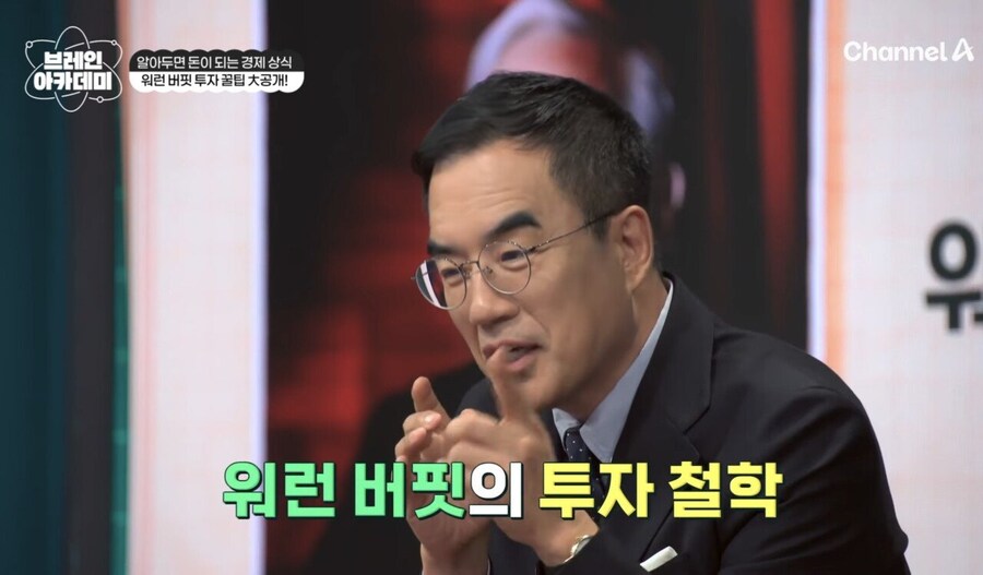 워렌버핏이 콜라 회사에서 받는 배당금_1.jpg