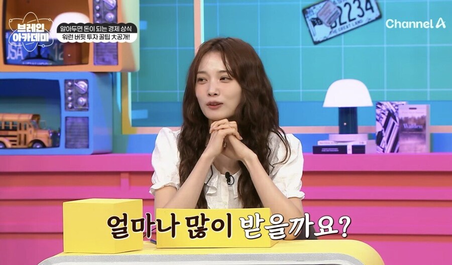 워렌버핏이 콜라 회사에서 받는 배당금_11.jpg