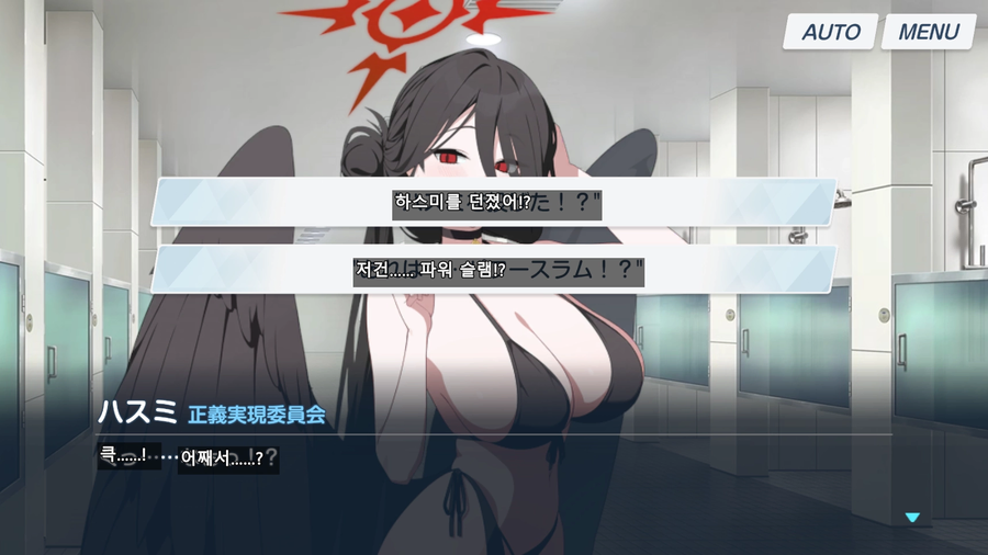 블루아카) 일섭 스토리서 너무 자연스럽게 흘러가서 신경 못 썼던거_4.webp