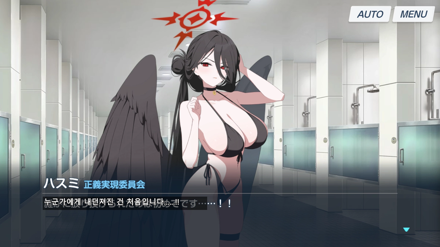 블루아카) 일섭 스토리서 너무 자연스럽게 흘러가서 신경 못 썼던거_7.webp