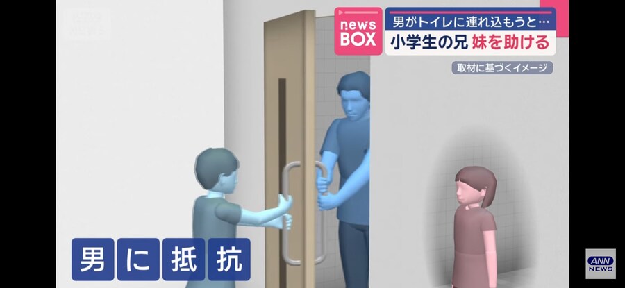 일본)필사적으로 여동생을 지켜낸 오빠_5.jpg