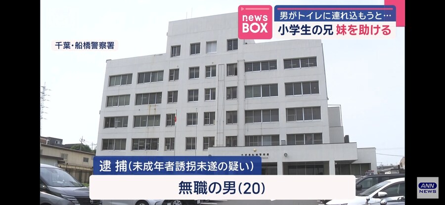 일본)필사적으로 여동생을 지켜낸 오빠_8.jpg