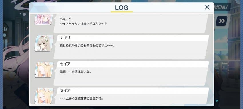 블루아카/스포) 이거 주술회전에서 본거같은데._1.jpg