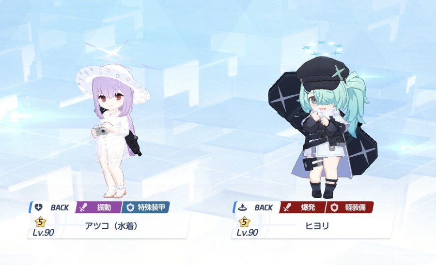 블루아카) 트위터 살펴보니 다들 스페셜 편성 본다고 난리네_1.jpg