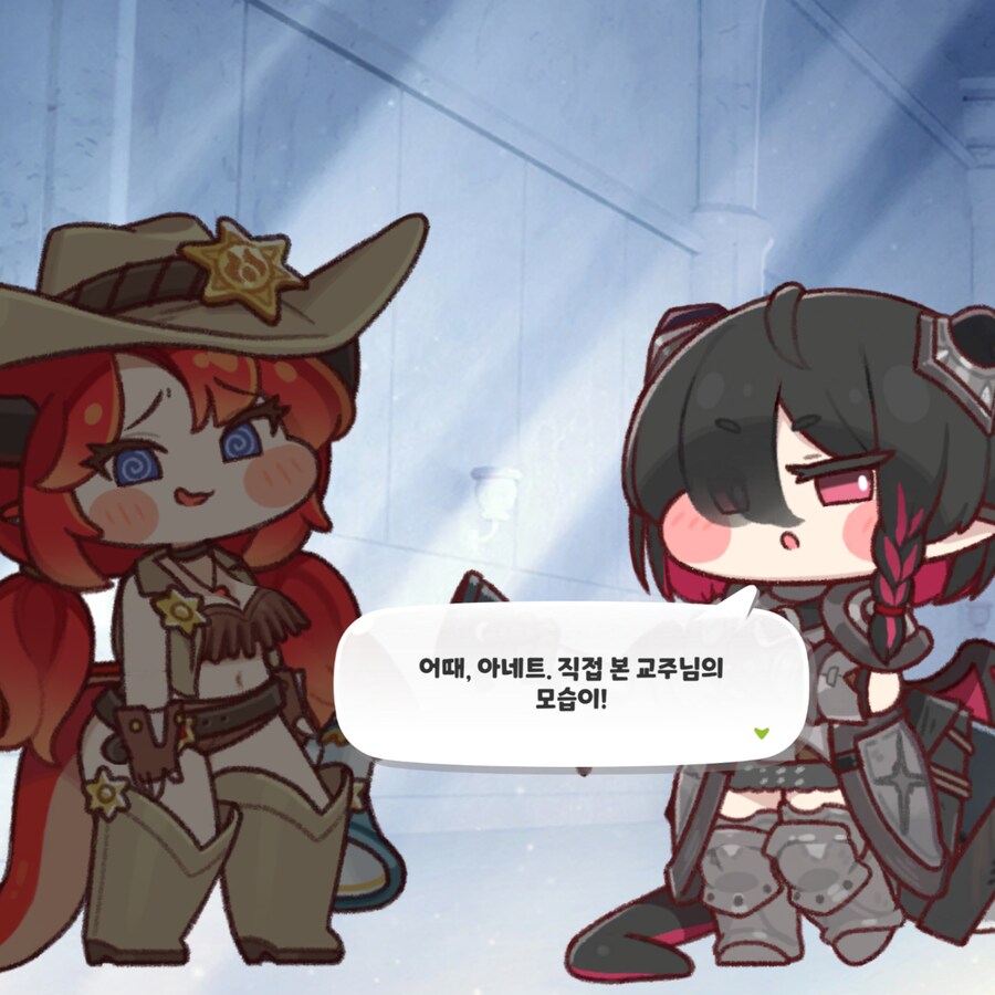 트릭컬) 리츠가 참 착해..._5.png