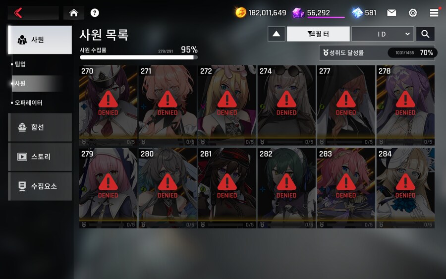 카운터사이드)못 따라가겠어서 반쯤 접긴했는데_2.jpg