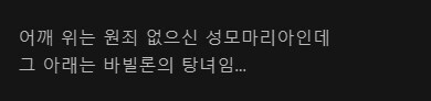 "얼굴은 청순한데 가슴이 큼"을 문학적으로 표현하시오(5점)_3.jpg