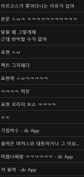 "얼굴은 청순한데 가슴이 큼"을 문학적으로 표현하시오(5점)_4.jpg