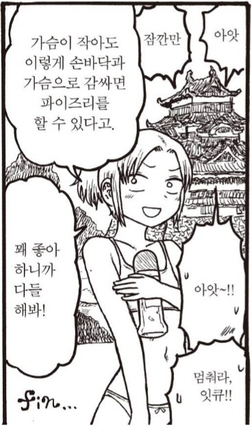 블루아카) 세이아도 가능함_2.png