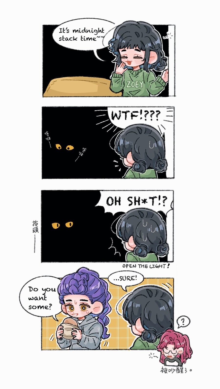 케이팝) 조이 : 으악! 악귀인줄 알았네._1.jpg