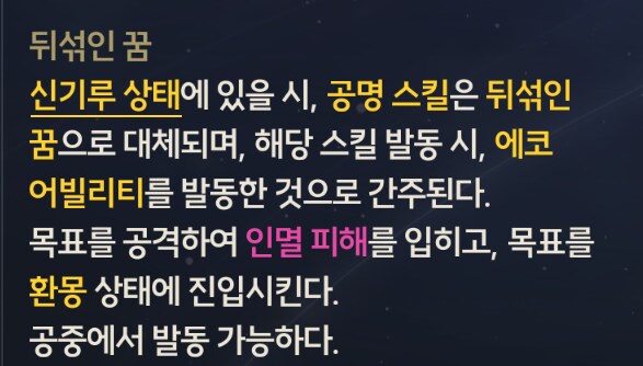 명조) 공방 떴으니 플로로 뽑기전에 고려해야 할 것 정리._3.png