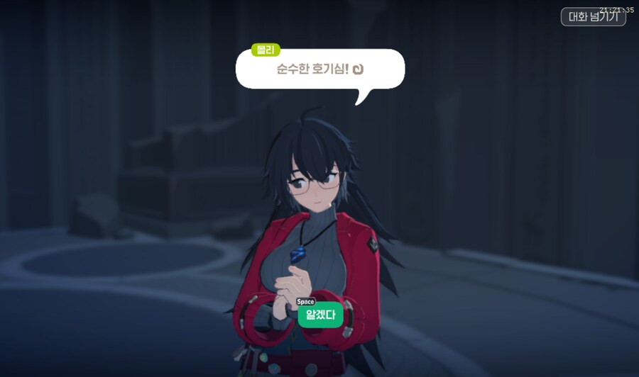마비M) 유독 마영전 유저들만 내상을 입는 스토-리_3.png