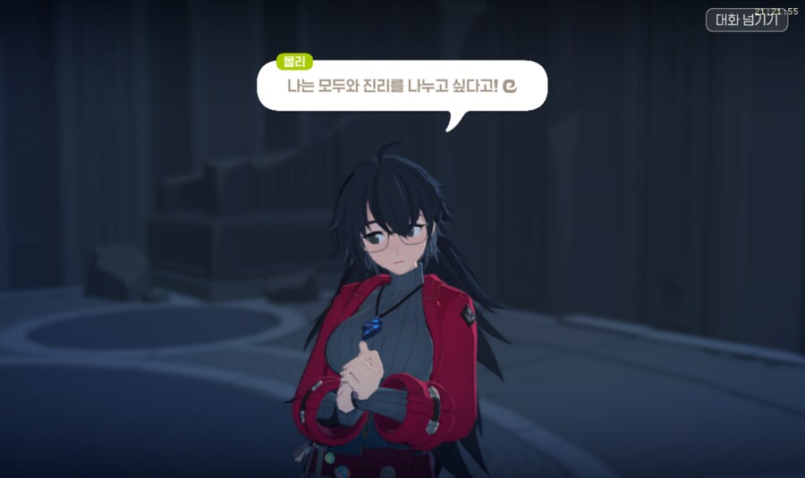 마비M) 유독 마영전 유저들만 내상을 입는 스토-리_5.png