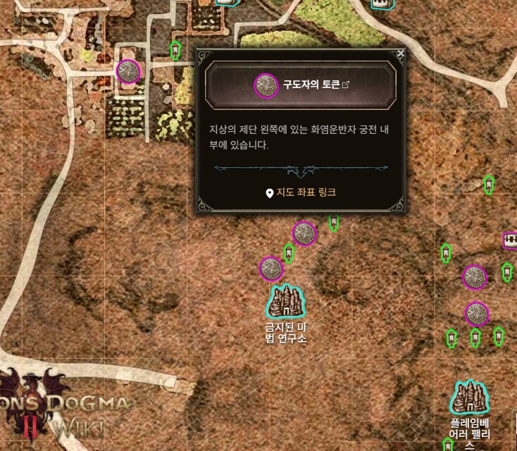 봉염전 탐구심의 증거 위치 아시는분?ㅠㅠ_1.png