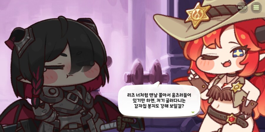 트릭컬) 이번 테극에서 리츠_1.jpg